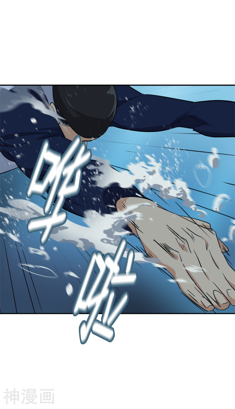 心有独钟韩漫全集-第64话 情敌越来越多了无删减无遮挡章节图片 
